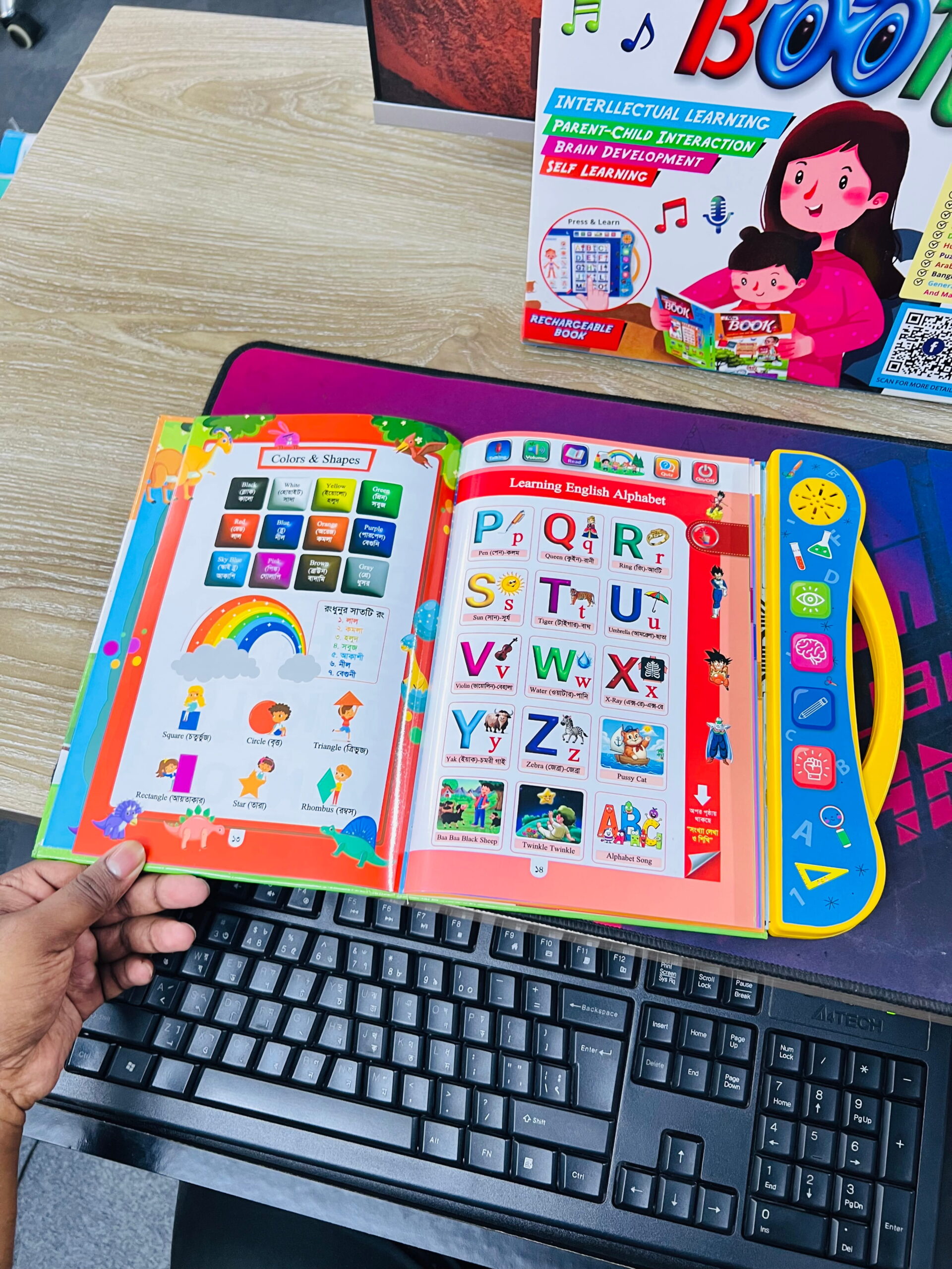 English Alphabets